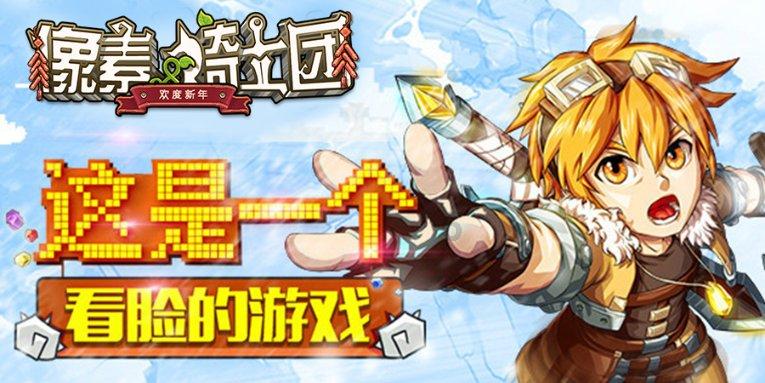 1.5P空调架子需要多厚？游戏画面