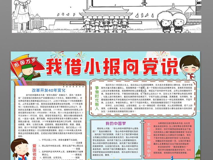 国家新闻出版署发布1月国产网游审批信息 115款游戏获批